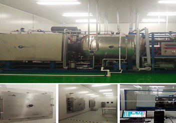 Huaying Biomedical Technology Co., Ltd. - Freeze Drying of Beauty Products (cGMP Standard)